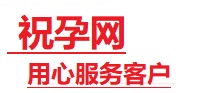 宁南捐卵试管助孕机构-代媽网